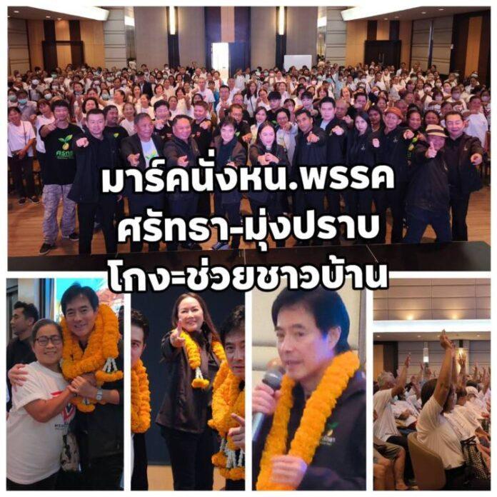 FB_IMG_1783150839169
