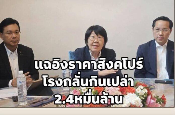 FB_IMG_1783153908296