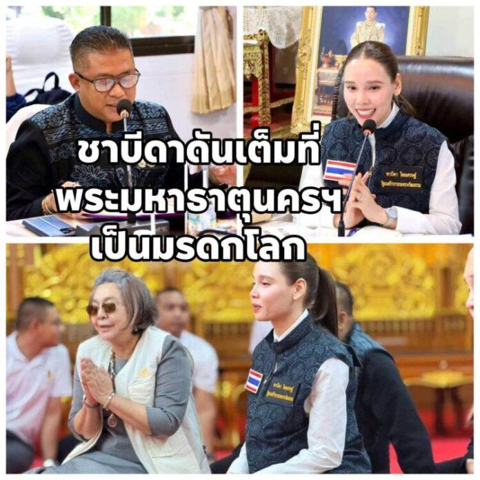 FB_IMG_1783349750614