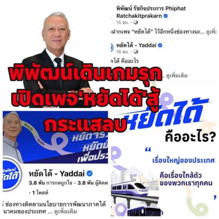 FB_IMG_1783397618567