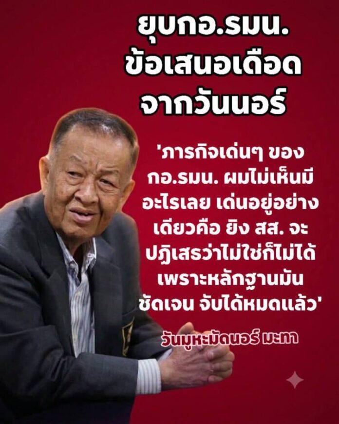 FB_IMG_1783435962714