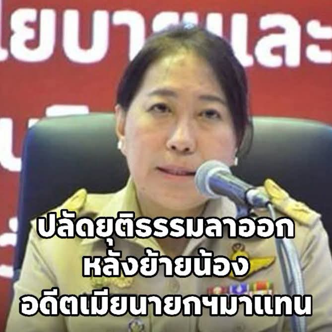 FB_IMG_1783504808641