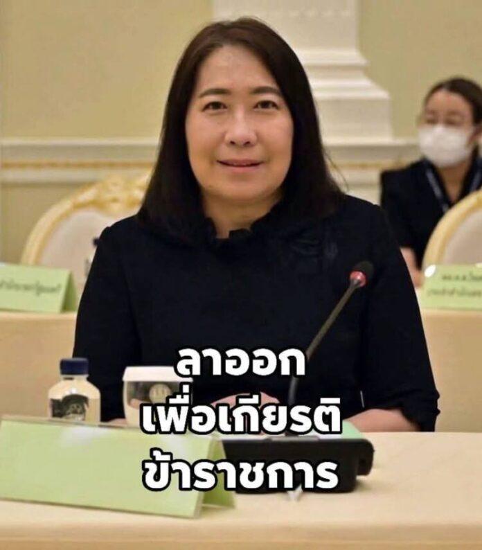 FB_IMG_1783504912390