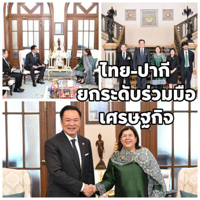 FB_IMG_1783505363443
