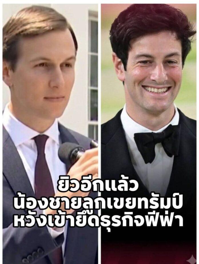 FB_IMG_1785500518863