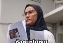 อังคณาไม่ทน แจ้งความเอาผิดเกรียนคีย์บอร์ด ใส่ร้ายสร้างความเกลียดชัง