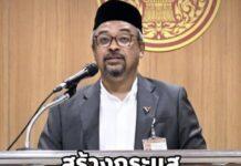 “รอมฎอน ปันจอร์”เตรียมฟ้องเกรียนคีย์บอร์ดสร้างเฮดสปีด ถูกคุกคามลามถึงลูกชาย