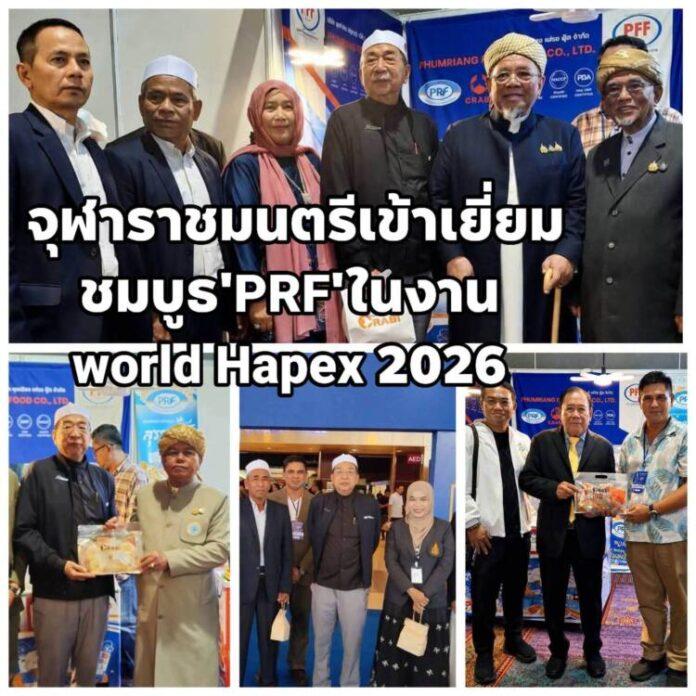 FB_IMG_1785500088138