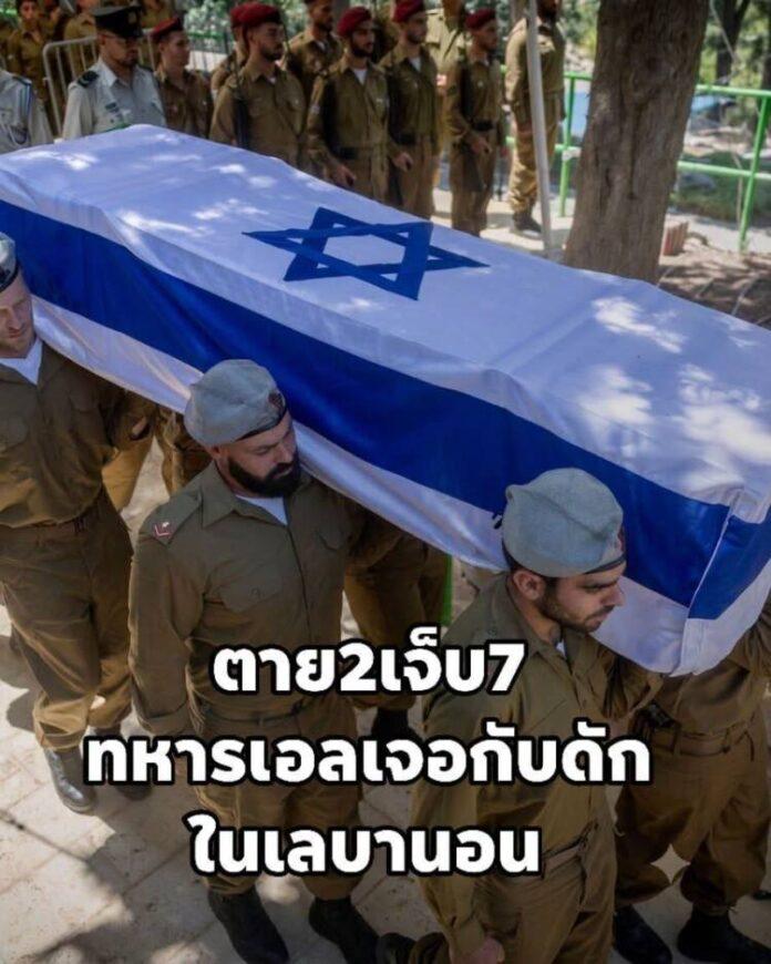 FB_IMG_1785973532078