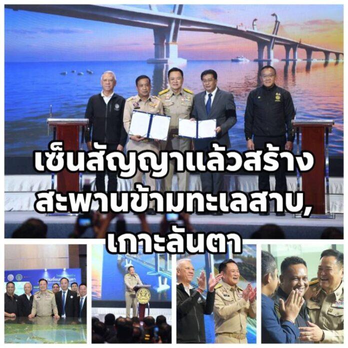 FB_IMG_1788162752084