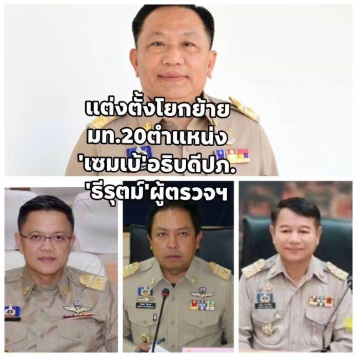 FB_IMG_1787640060448