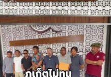 คนภูเก็ตสุดทน! ตั้งกลุ่ม “ปกป้องผืนแผ่นดินภูเก็ต” นัดชุมนุมใหญ่ 28 ส.ค. จี้รัฐจัดการพวกกร่าง–สืบถอนสัญชาติชาวอิสราเอลสร้างปัญหา