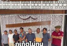 วันนี้ คนภูเก็ต” นัดชุมนุมใหญ่ จี้รัฐจัดการพวกกร่าง–สืบถอนสัญชาติชาวอิสราเอลสร้างปัญหา