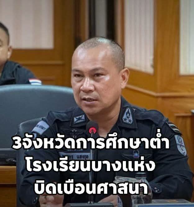 FB_IMG_1786067336733