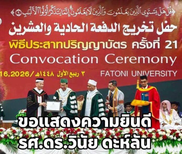 FB_IMG_1786856697551