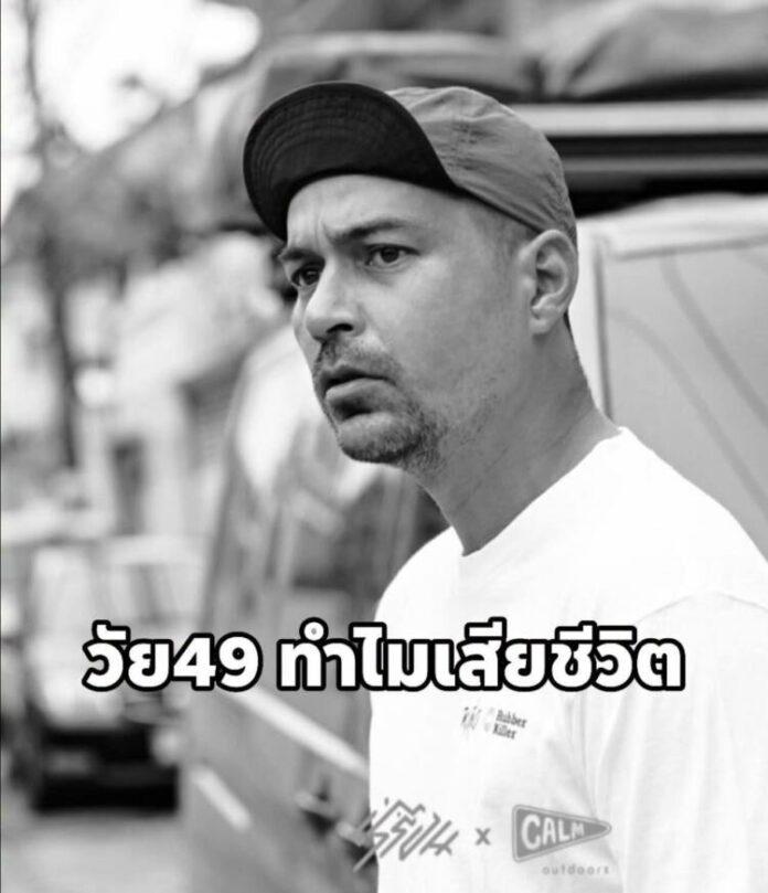 FB_IMG_1787228040749