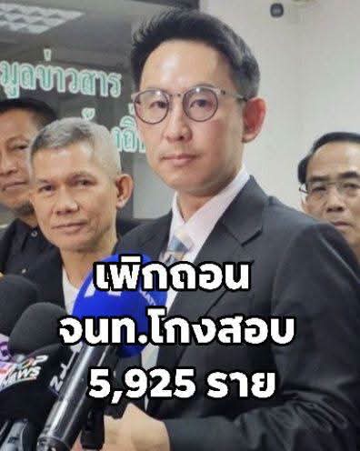 FB_IMG_1786022950589