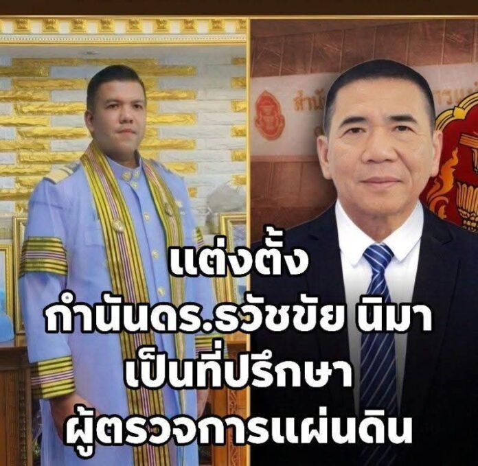 FB_IMG_1786172220530