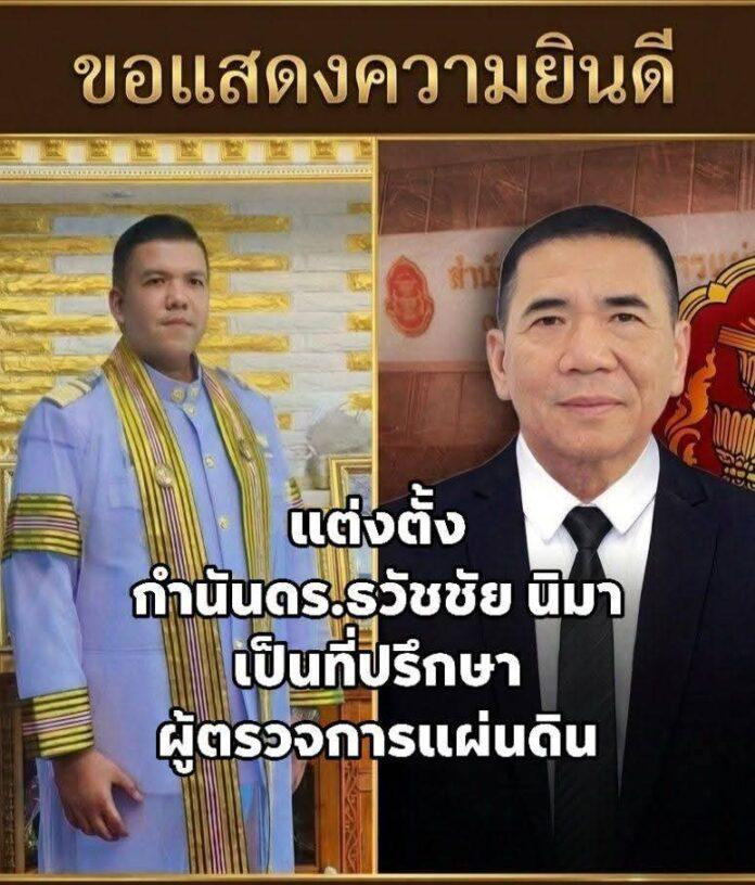 FB_IMG_1786355857031