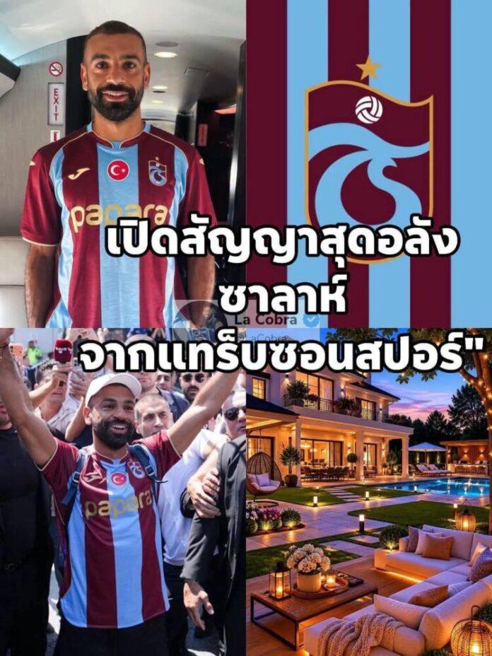 FB_IMG_1786439111459