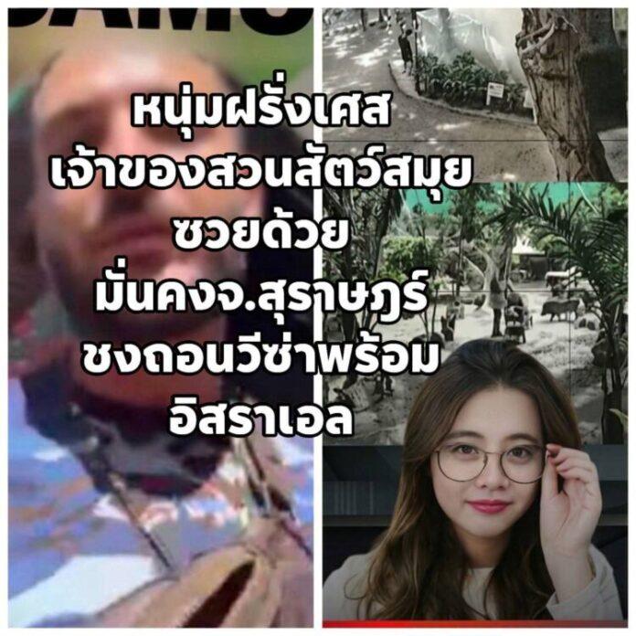 FB_IMG_1787397836163