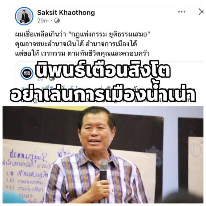 FB_IMG_1788099923711