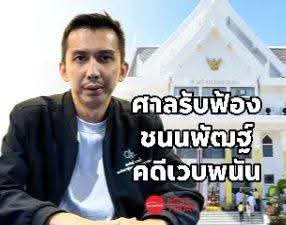 FB_IMG_1786712002407
