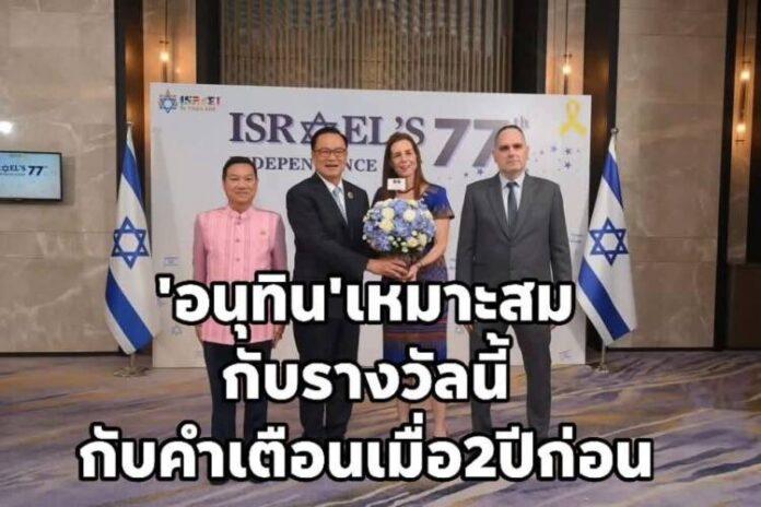 FB_IMG_1789017754963