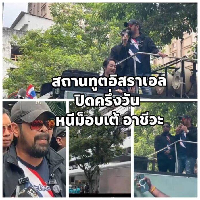 FB_IMG_1788253698188