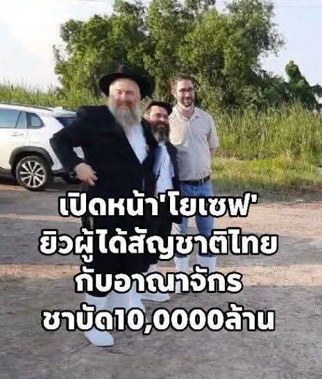 FB_IMG_1788259235052