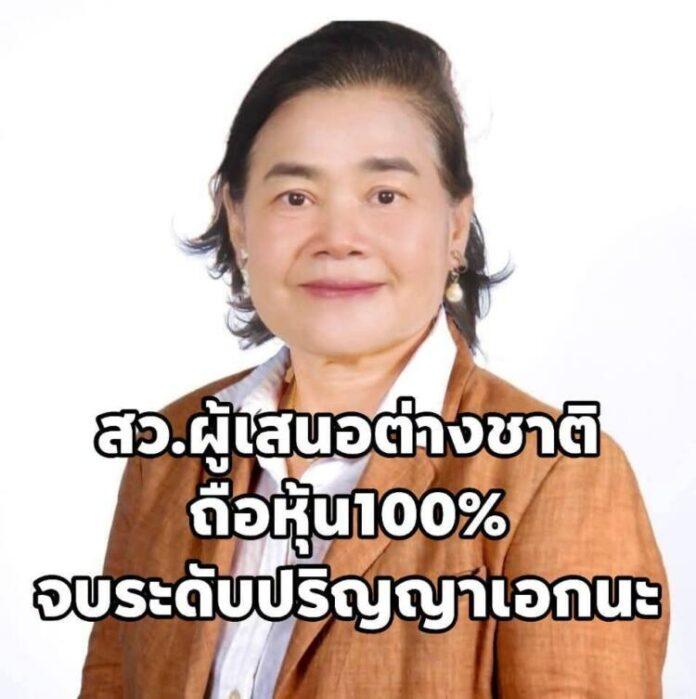 FB_IMG_1788416796078