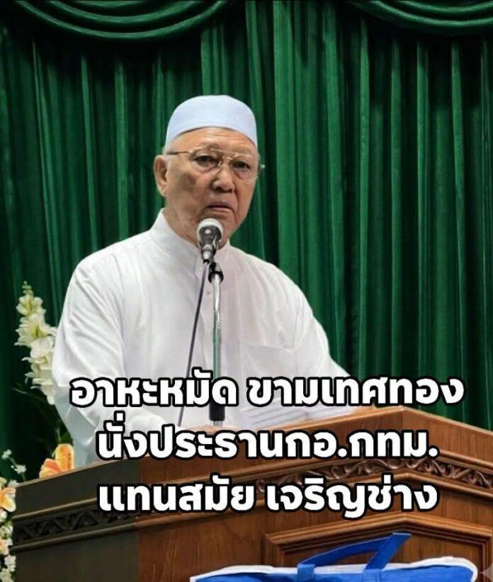 FB_IMG_1788872553705