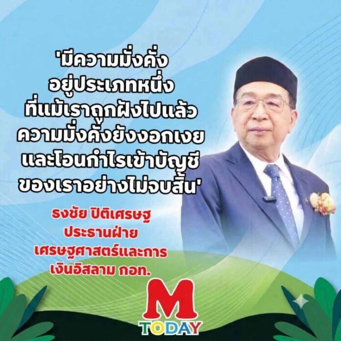 FB_IMG_1790001709199