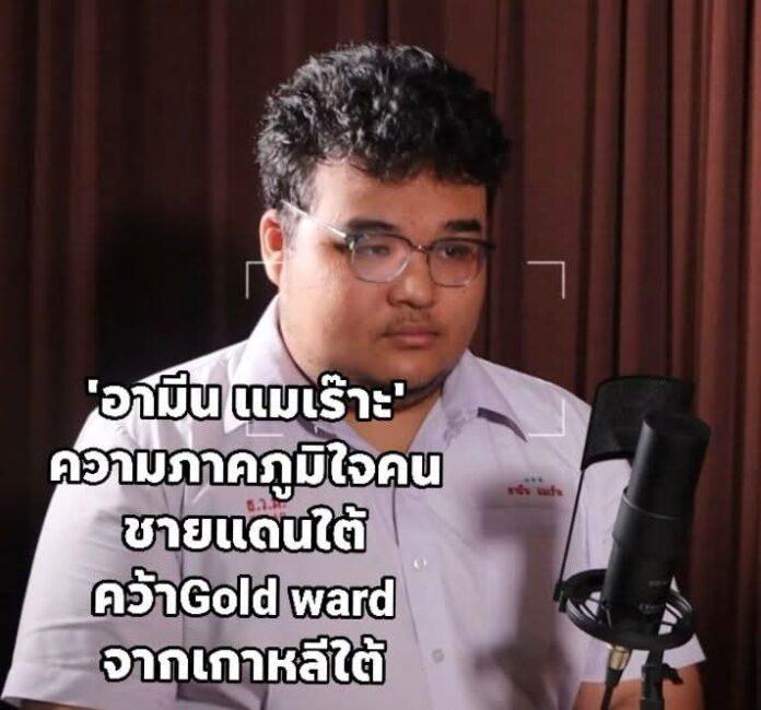 FB_IMG_1788415734204