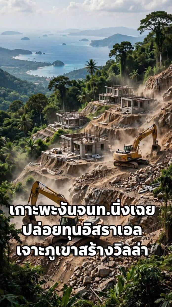 FB_IMG_1792420956682