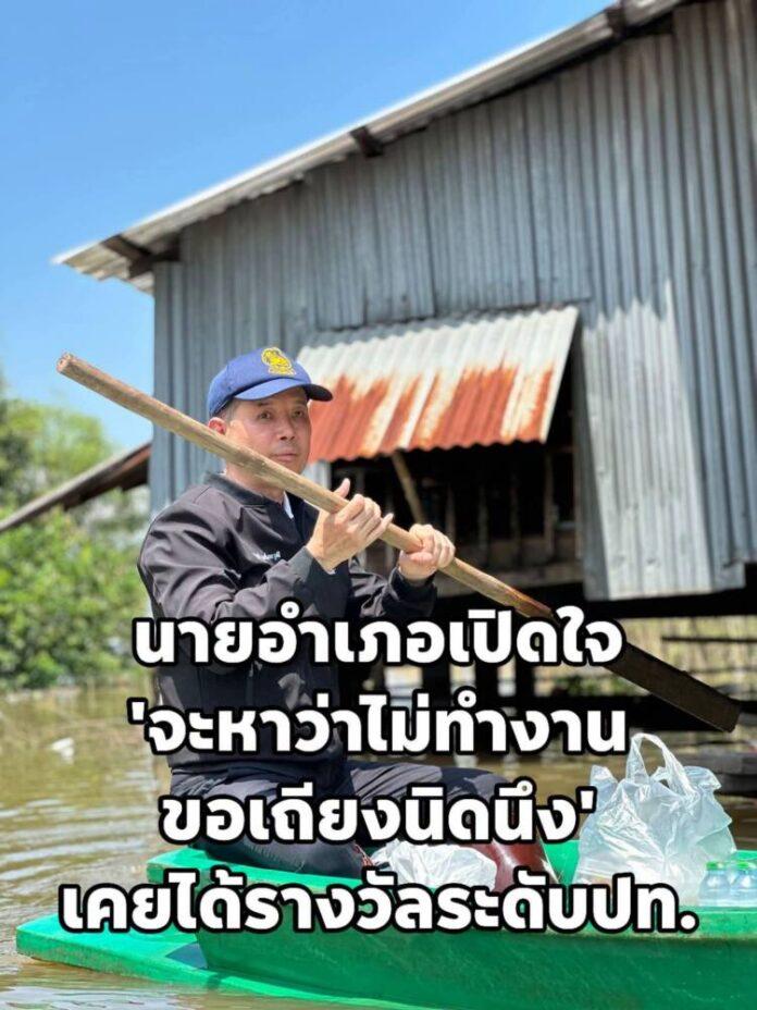 FB_IMG_1791386878814