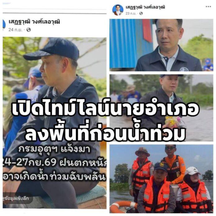 FB_IMG_1791386710793