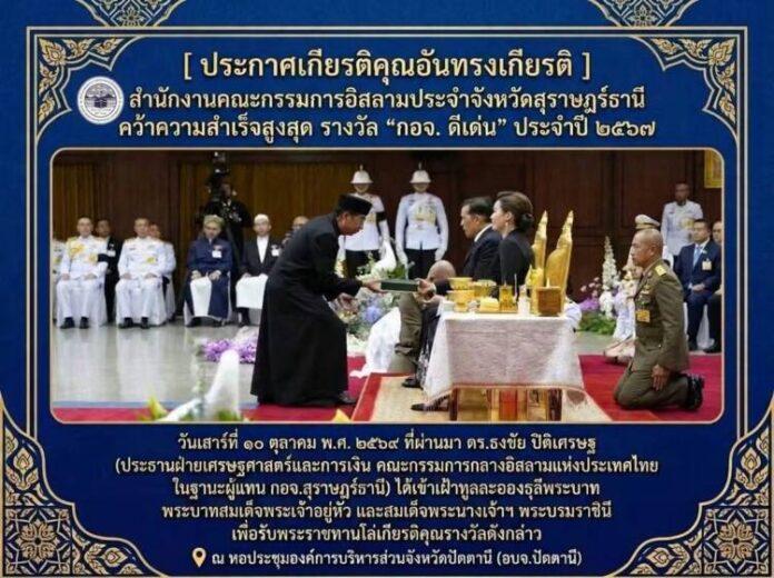 FB_IMG_1792556449725